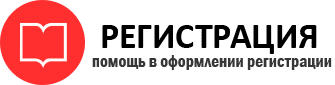 прописка в Московской области id720465